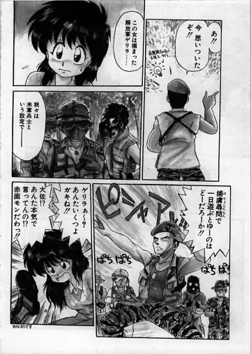 [Ebifly] Itoshi no Ebi Senbei Fhentai - Page 112