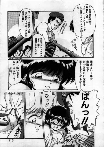 [Ebifly] Itoshi no Ebi Senbei Fhentai - Page 115