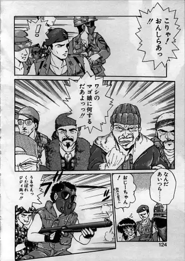 [Ebifly] Itoshi no Ebi Senbei Fhentai - Page 125