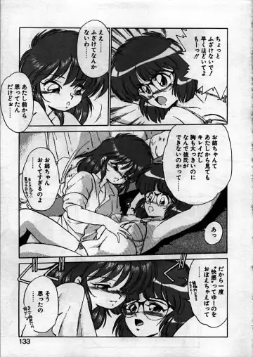 [Ebifly] Itoshi no Ebi Senbei Fhentai - Page 134