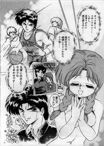 [Ebifly] Itoshi no Ebi Senbei Fhentai - Page 147