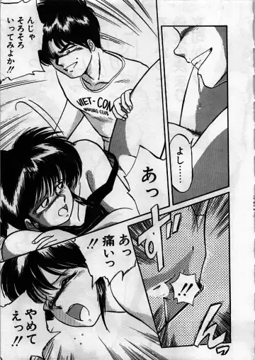 [Ebifly] Itoshi no Ebi Senbei Fhentai - Page 17