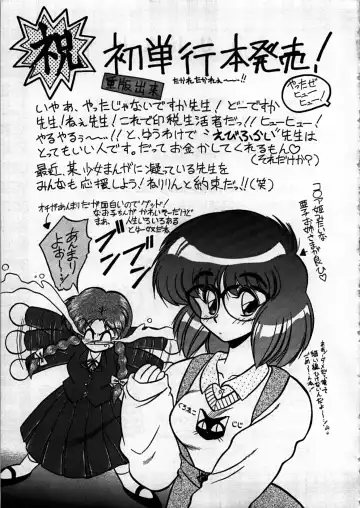 [Ebifly] Itoshi no Ebi Senbei Fhentai - Page 180