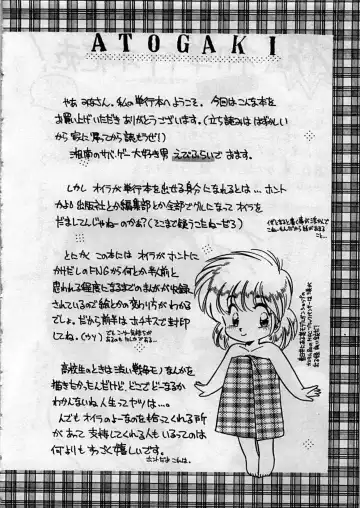 [Ebifly] Itoshi no Ebi Senbei Fhentai - Page 181