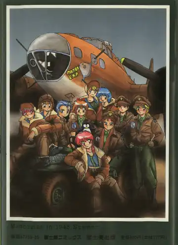 [Ebifly] Itoshi no Ebi Senbei Fhentai - Page 2