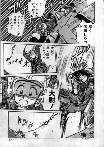 [Ebifly] Itoshi no Ebi Senbei Fhentai - Page 57