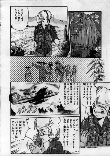 [Ebifly] Itoshi no Ebi Senbei Fhentai - Page 58