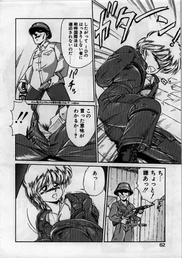 [Ebifly] Itoshi no Ebi Senbei Fhentai - Page 62