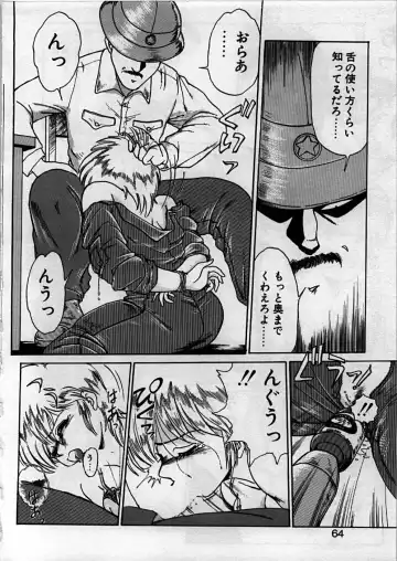 [Ebifly] Itoshi no Ebi Senbei Fhentai - Page 64