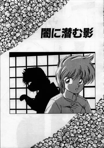 [Ebifly] Itoshi no Ebi Senbei Fhentai - Page 71