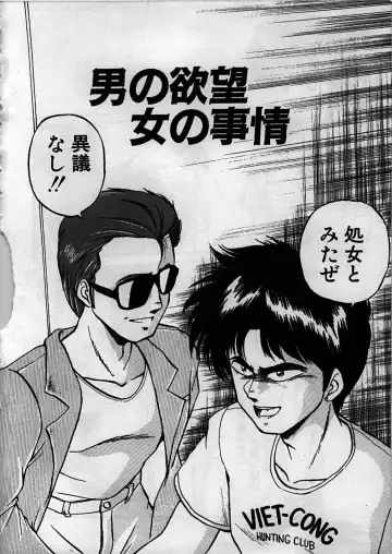 [Ebifly] Itoshi no Ebi Senbei Fhentai - Page 8