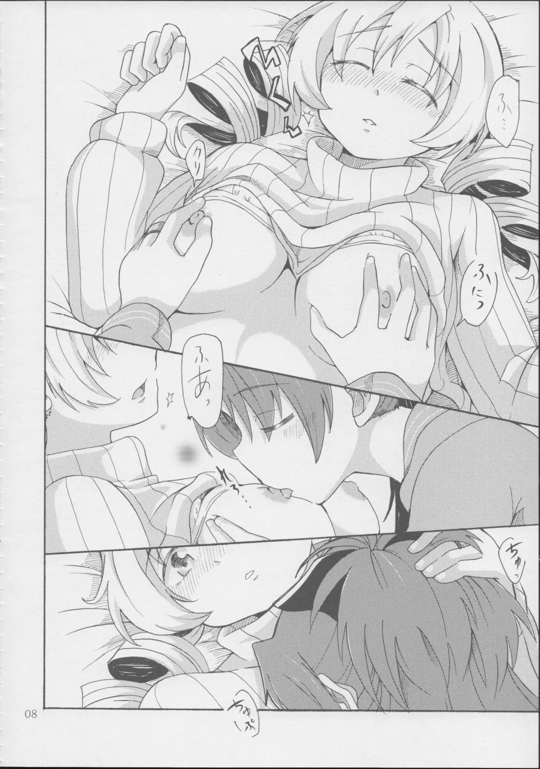 [Takeshisu] MamiAn! Seikatsu! Fhentai - Page 9