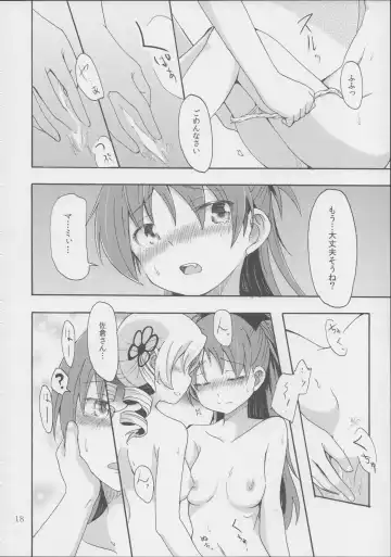 [Takeshisu] MamiAn! Seikatsu! Fhentai - Page 19