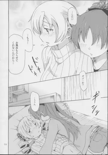 [Takeshisu] MamiAn! Seikatsu! Fhentai - Page 5