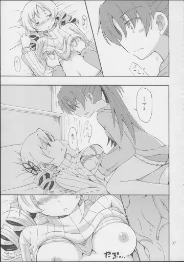 [Takeshisu] MamiAn! Seikatsu! Fhentai - Page 8