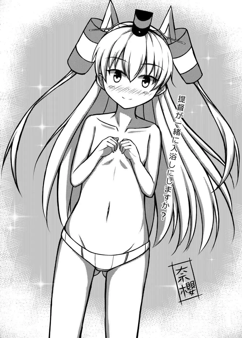 [Chiyami] COMIC Kazetsuama Fhentai - Page 22