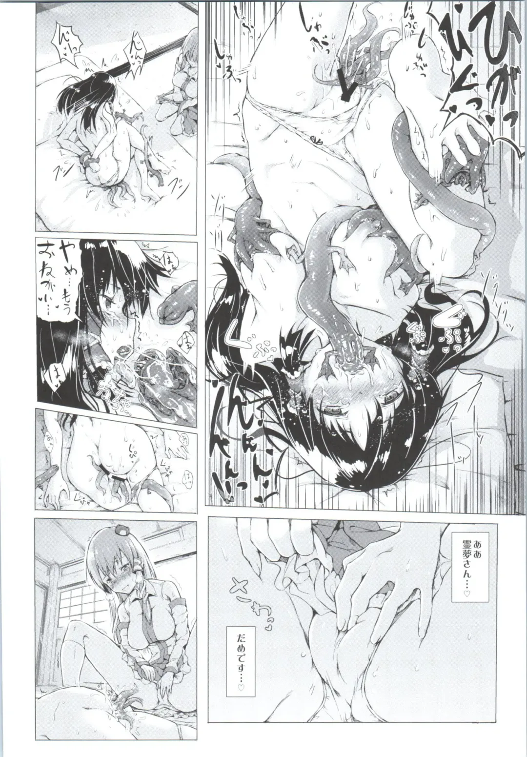 [Takashi] God bless you Fhentai - Page 12