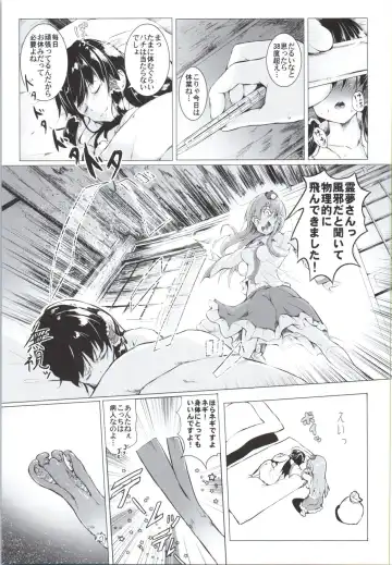 [Takashi] God bless you Fhentai - Page 3