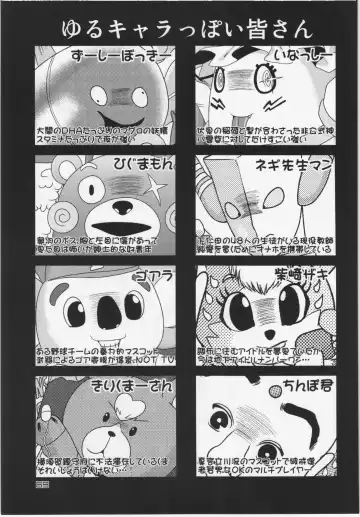 Touhou PLUMFUR 3 Fhentai - Page 69