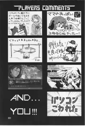 Touhou PLUMFUR 3 Fhentai - Page 81