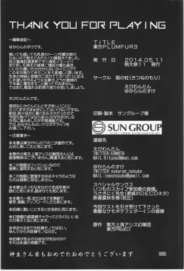 Touhou PLUMFUR 3 Fhentai - Page 82