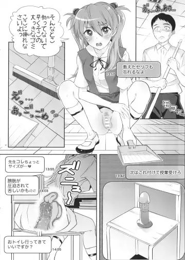 [Uku] Asuka Gokigen Naname Fhentai - Page 11