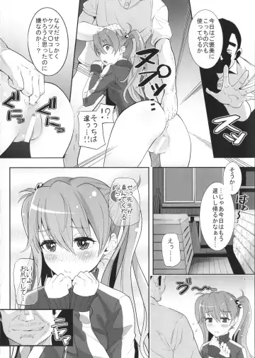 [Uku] Asuka Gokigen Naname Fhentai - Page 17