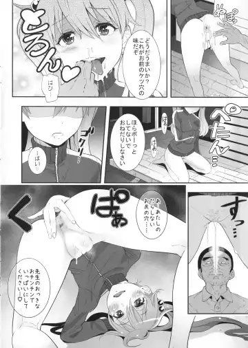 [Uku] Asuka Gokigen Naname Fhentai - Page 19