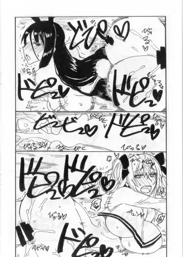 [Kikuta Kouji] 2014 FuyuComi Copybon ○ Fhentai - Page 5