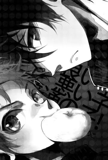 [Ooki Bonta] Yoiko Waruiko Futsuu no Ko! | Good Child, Bad Child, Normal Child! Fhentai - Page 2