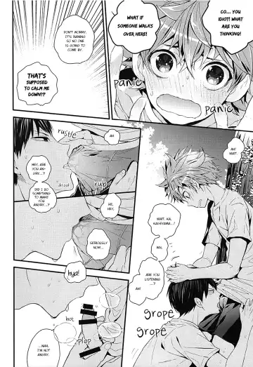 [Ooki Bonta] Mizunure Chuui! | Be Careful Not To Get Wet! Fhentai - Page 14