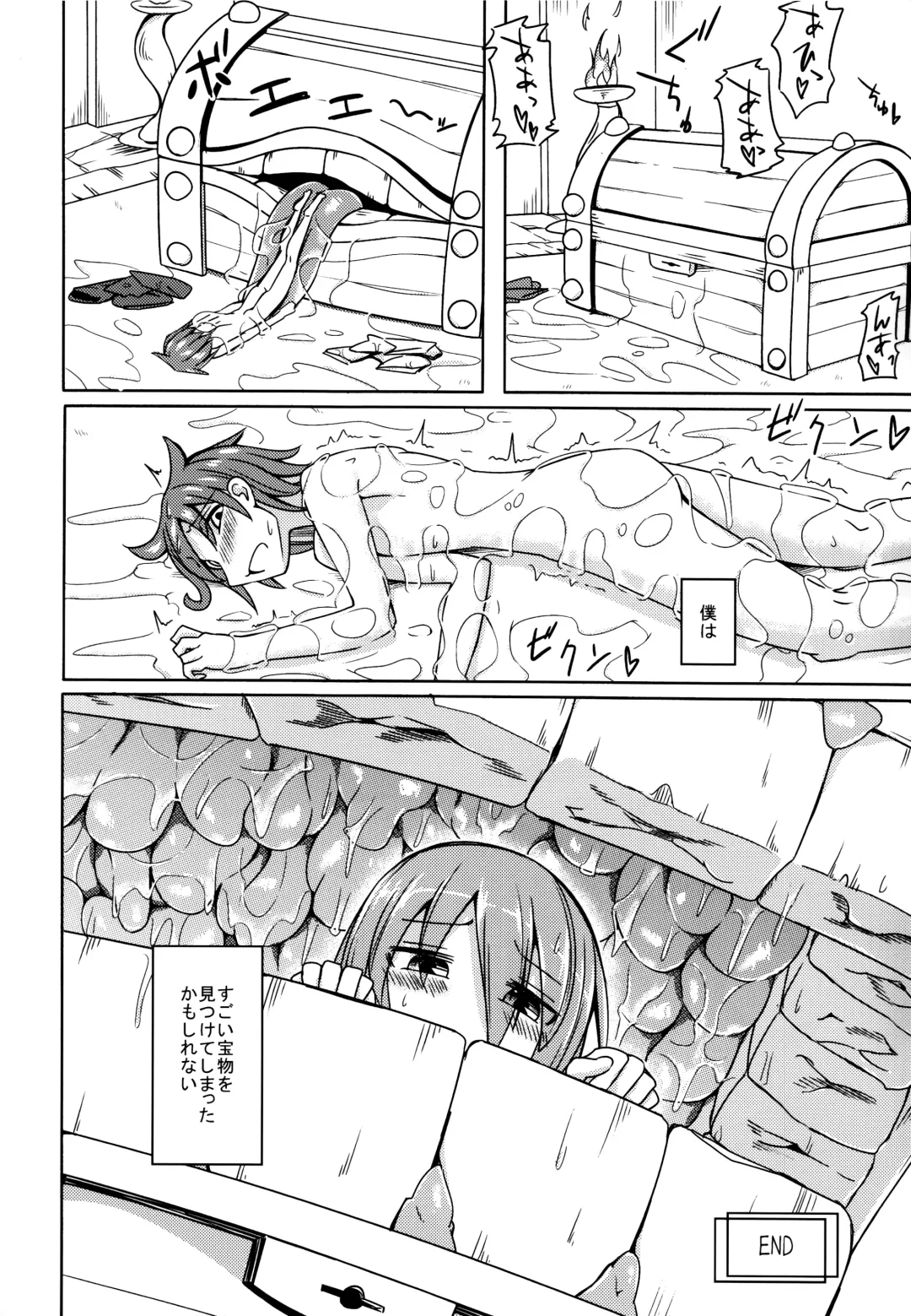 [Stealth Changing Line] Watashi no Koibito o Shoukai Shimasu! 4 Fhentai - Page 18