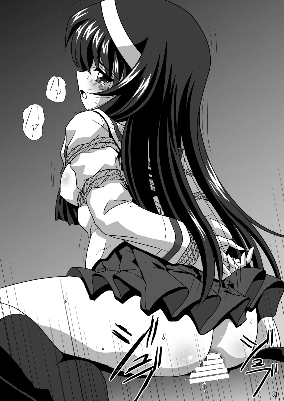 G Panzer 5 Fhentai - Page 33