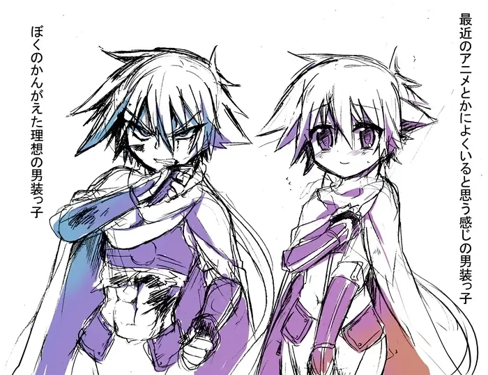 [Kouji - Takashi] Yuusha-chan to Kenja-chan Fhentai - Page 21