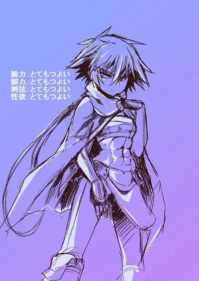 [Kouji - Takashi] Yuusha-chan to Kenja-chan Fhentai - Page 22