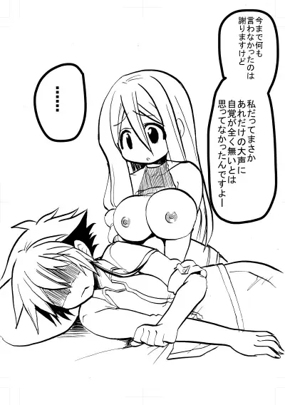 [Kouji - Takashi] Yuusha-chan to Kenja-chan Fhentai - Page 26