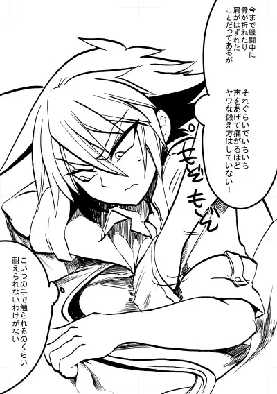 [Kouji - Takashi] Yuusha-chan to Kenja-chan Fhentai - Page 34