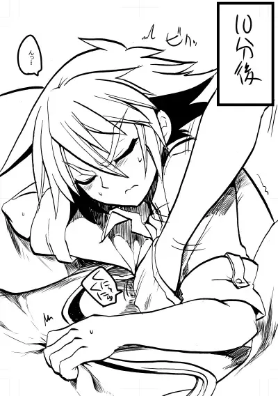 [Kouji - Takashi] Yuusha-chan to Kenja-chan Fhentai - Page 35