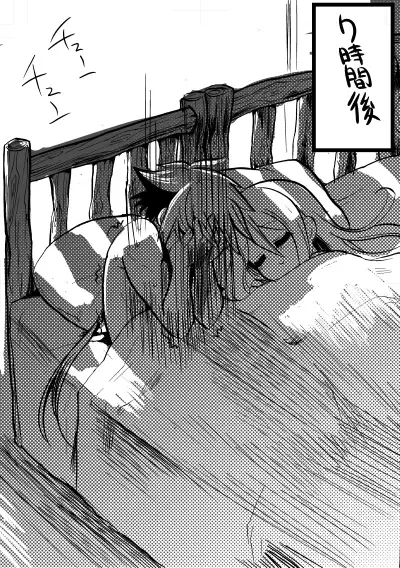 [Kouji - Takashi] Yuusha-chan to Kenja-chan Fhentai - Page 41