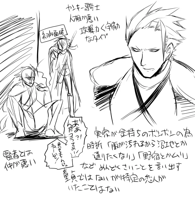 [Kouji - Takashi] Yuusha-chan to Kenja-chan Fhentai - Page 56