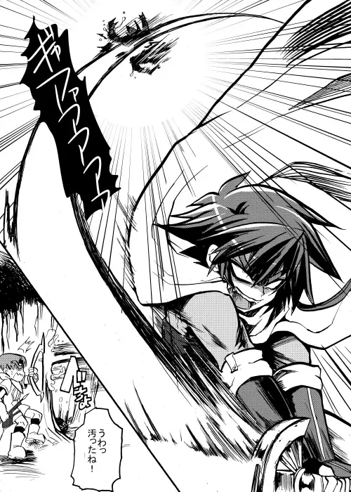 [Kouji - Takashi] Yuusha-chan to Kenja-chan Fhentai - Page 61