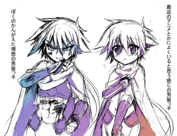 [Kouji - Takashi] Yuusha-chan to Kenja-chan Fhentai - Page 21