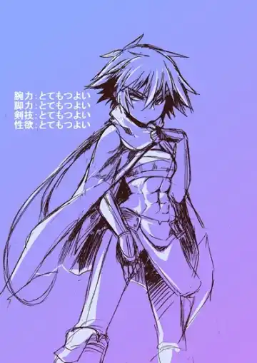 [Kouji - Takashi] Yuusha-chan to Kenja-chan Fhentai - Page 22