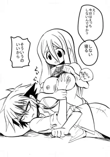 [Kouji - Takashi] Yuusha-chan to Kenja-chan Fhentai - Page 25