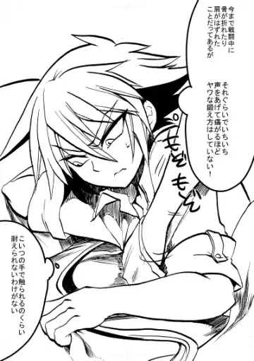 [Kouji - Takashi] Yuusha-chan to Kenja-chan Fhentai - Page 34