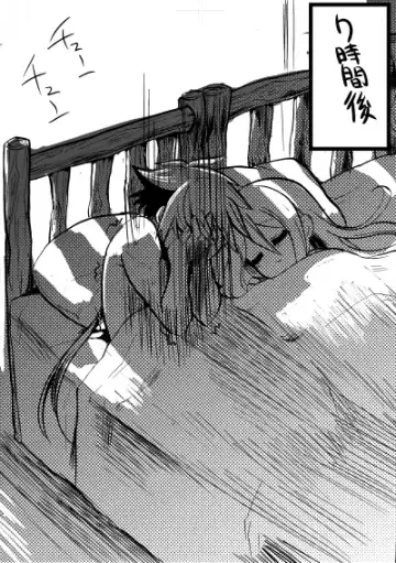 [Kouji - Takashi] Yuusha-chan to Kenja-chan Fhentai - Page 41