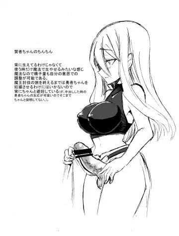 [Kouji - Takashi] Yuusha-chan to Kenja-chan Fhentai - Page 42