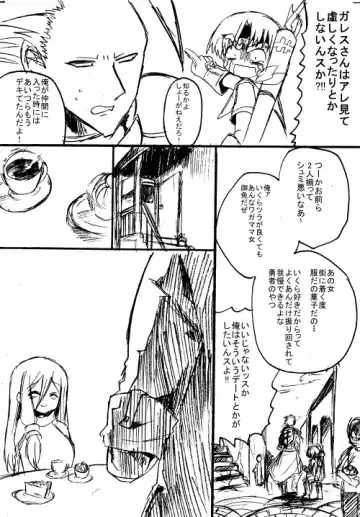 [Kouji - Takashi] Yuusha-chan to Kenja-chan Fhentai - Page 51