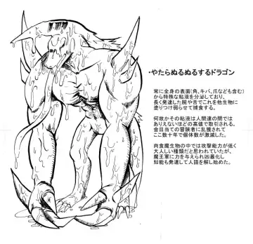 [Kouji - Takashi] Yuusha-chan to Kenja-chan Fhentai - Page 80