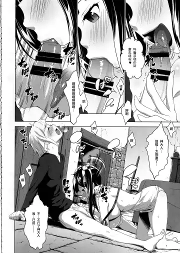 [Nanakagi Satoshi] Hestia ni Seiyoku o Moteamasu no wa Machigatteiru Darou ka Fhentai - Page 8